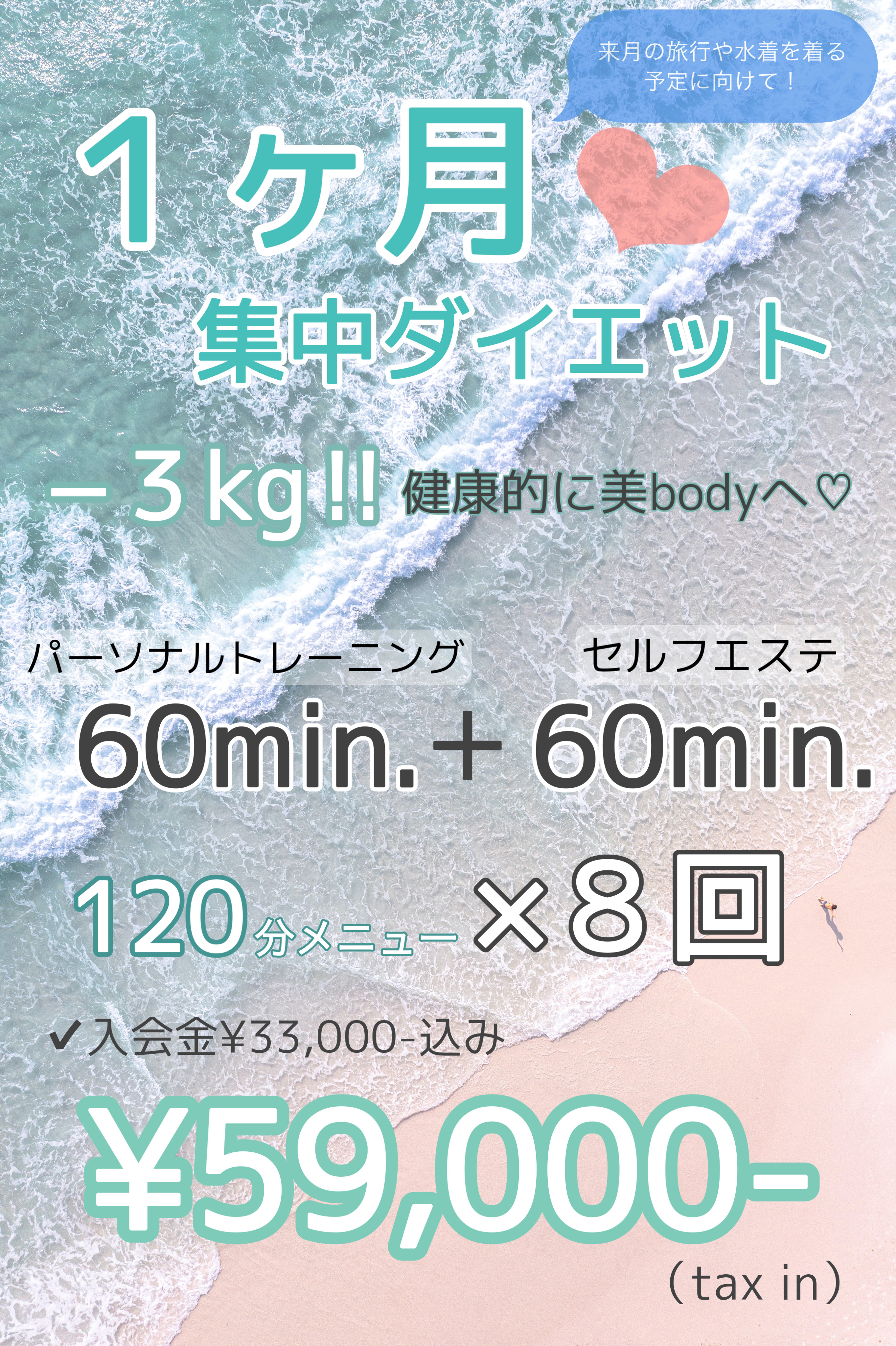 タイトル
