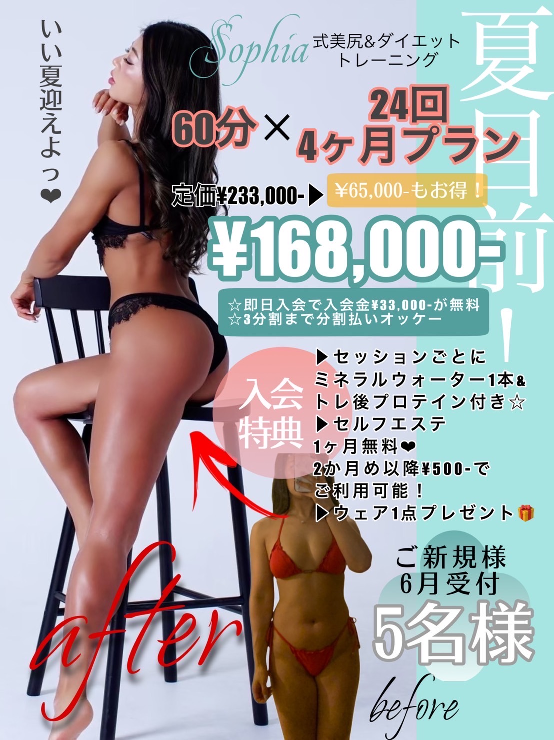 タイトル