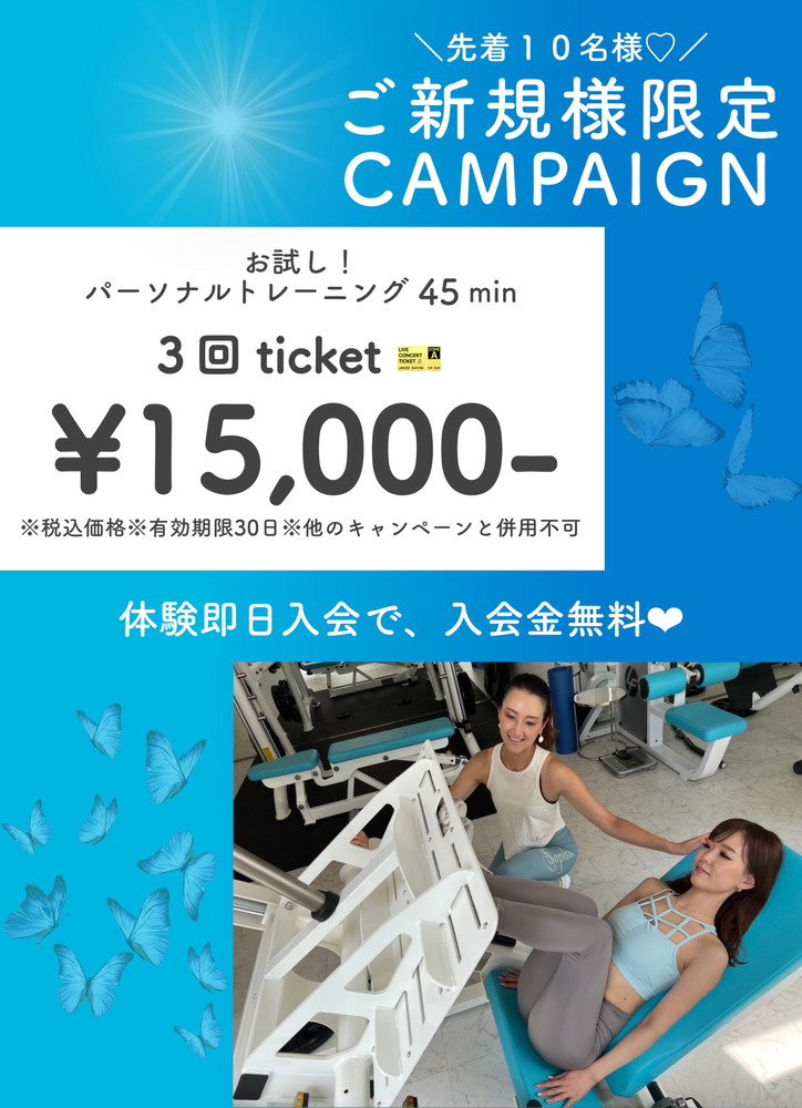 タイトル