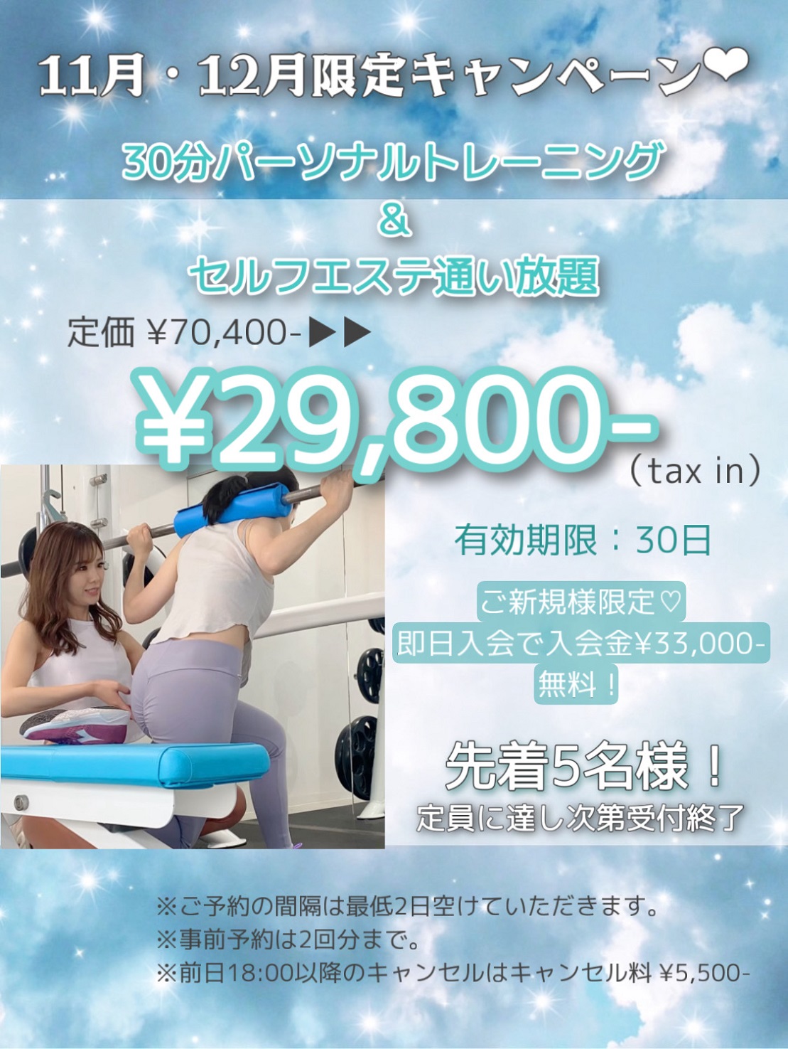 タイトル