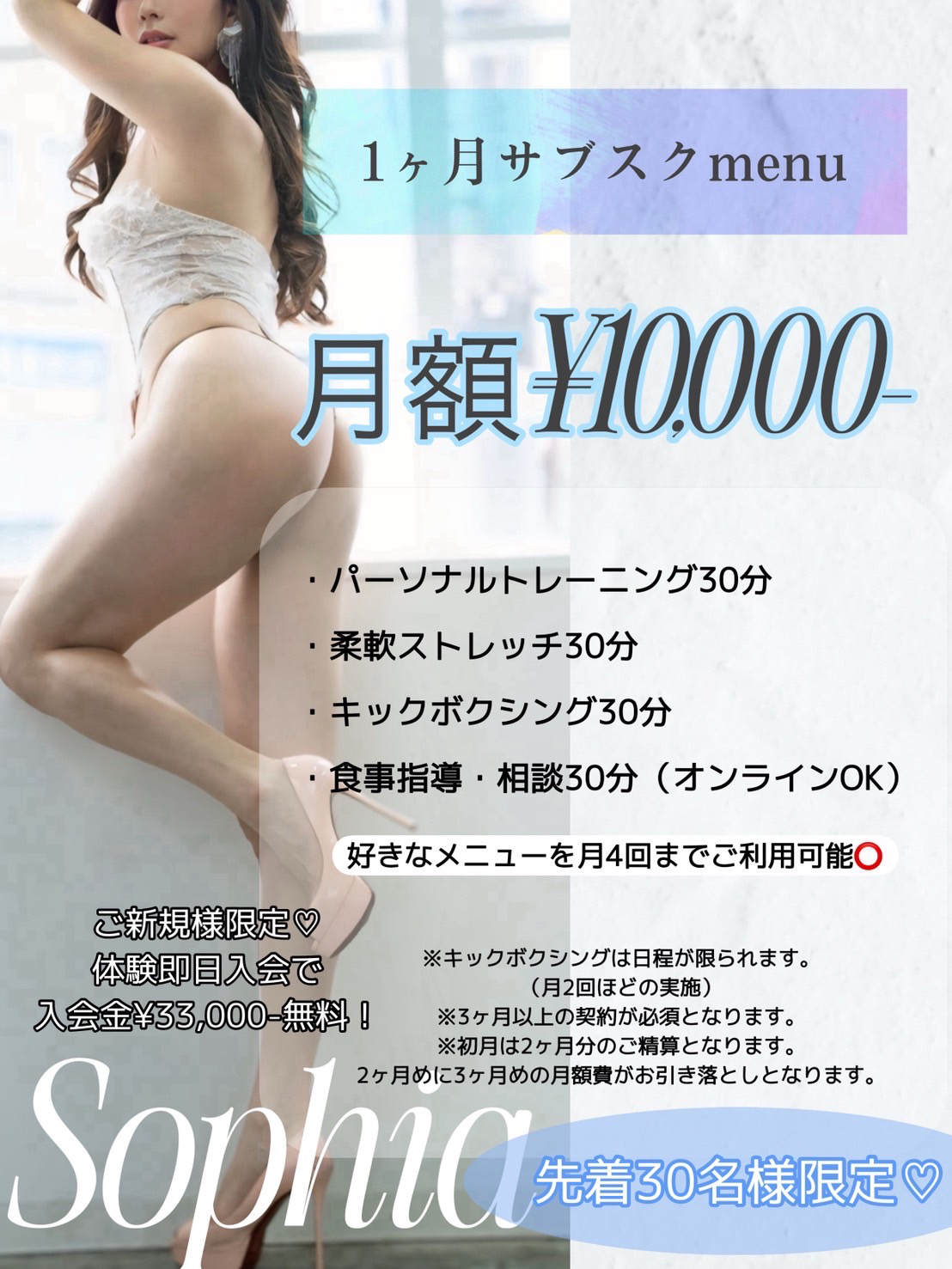 キャンペーン