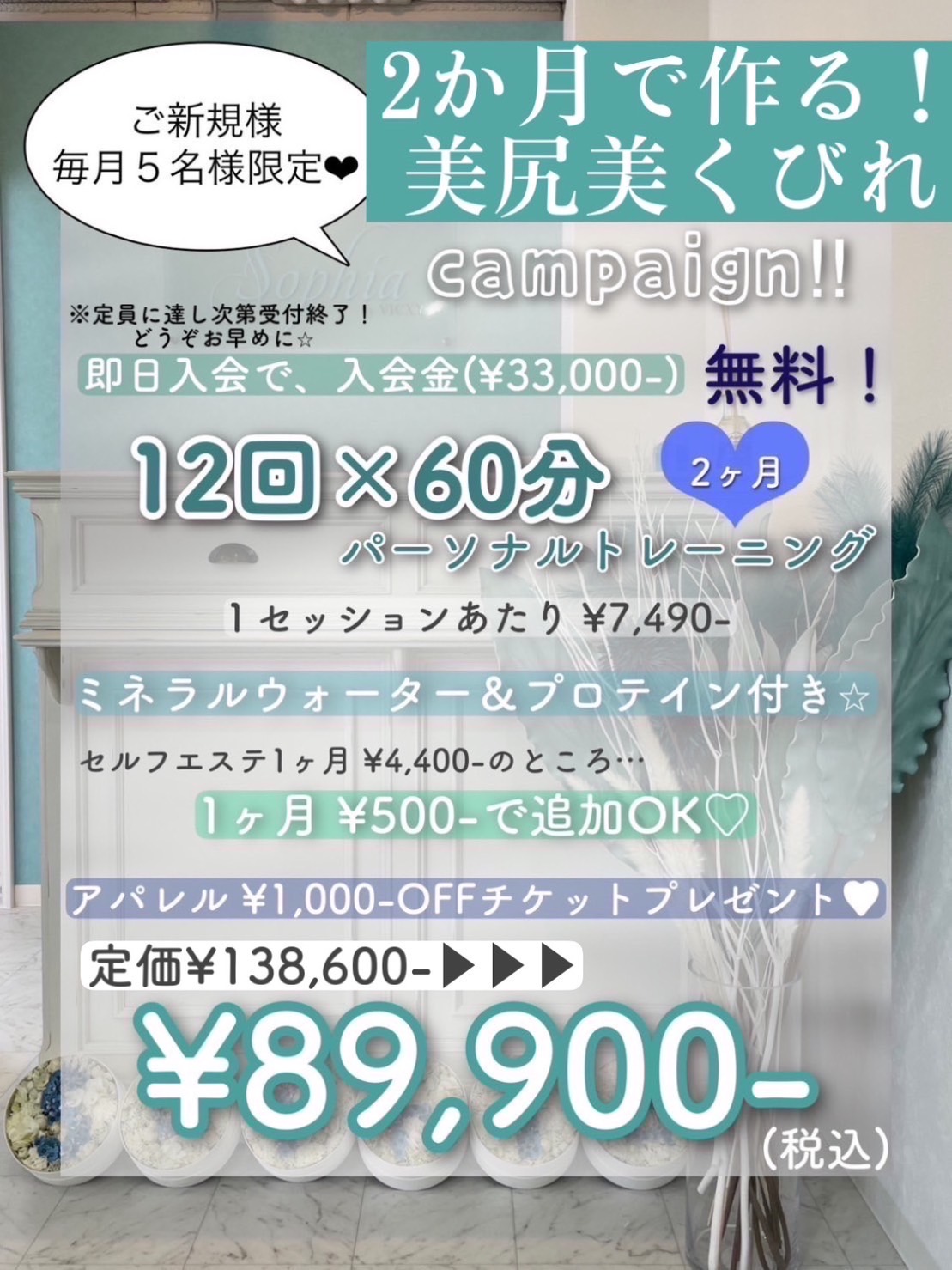 タイトル