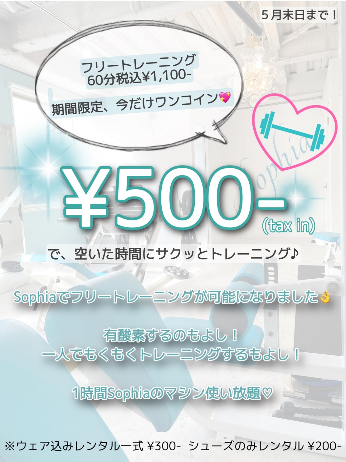タイトル