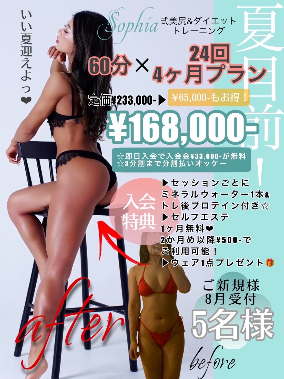 タイトル